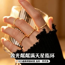 项链;耳线;耳钉
