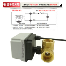 늄���ͨ�y220v��ˮ����24v늴��yˮ�yС��12v���{΢���y�T������
