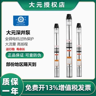 ��Ԫ���1-4�����P䓸ߓP����ˮ��220V���Ý�ˮ�ó�ˮ��ˮ��