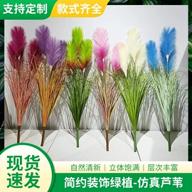 仿真绿植;仿真盆栽;仿真花