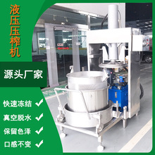 ���իJ����ԭ��֭��ե��եȡ���r֭��ȡ�C �{ݮ��ݮ���Ɖ��Vե֭