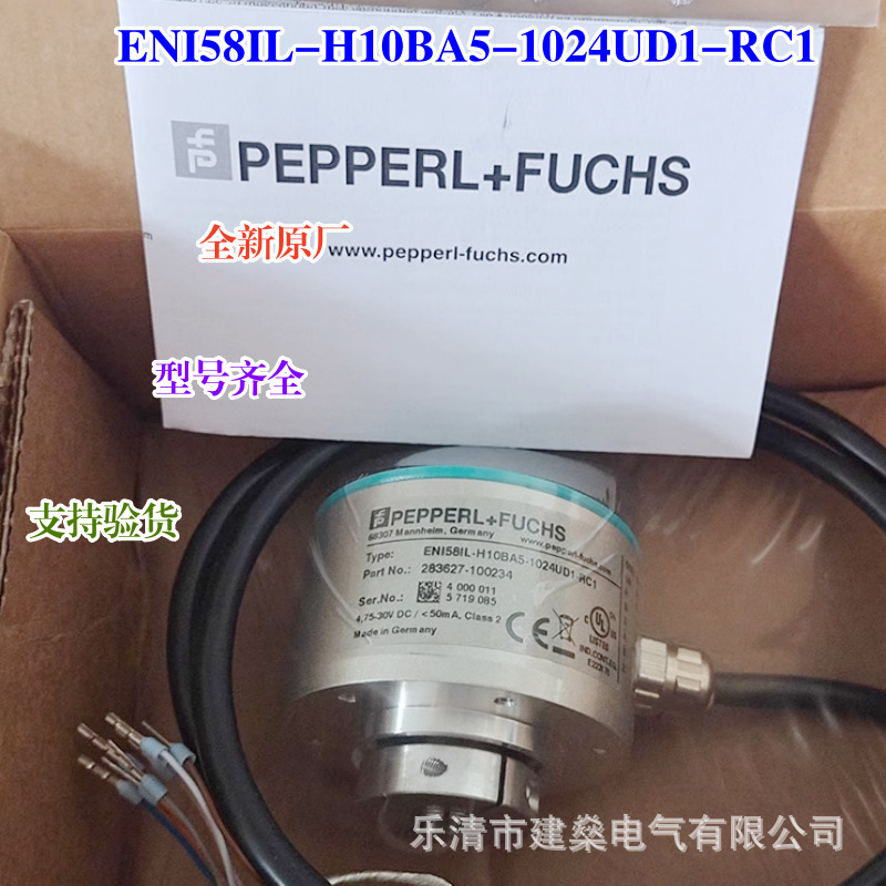 全新原厂 P+F倍加福空心轴编码器 ENI58IL-H10BA5-1024UD1-RC1