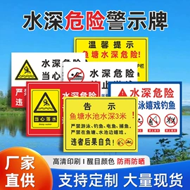 交通安全标识;其他安全标识