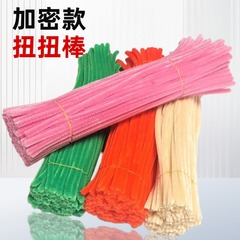 扭扭棒毛条饰品批发DIY材料包马卡龙色系儿童手工绒条扭扭棒现货