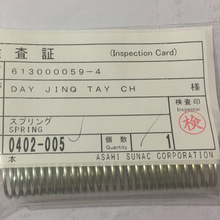 �ձ�ASAHI܉�������L�̏�λ���������������0402-005����ǰ����