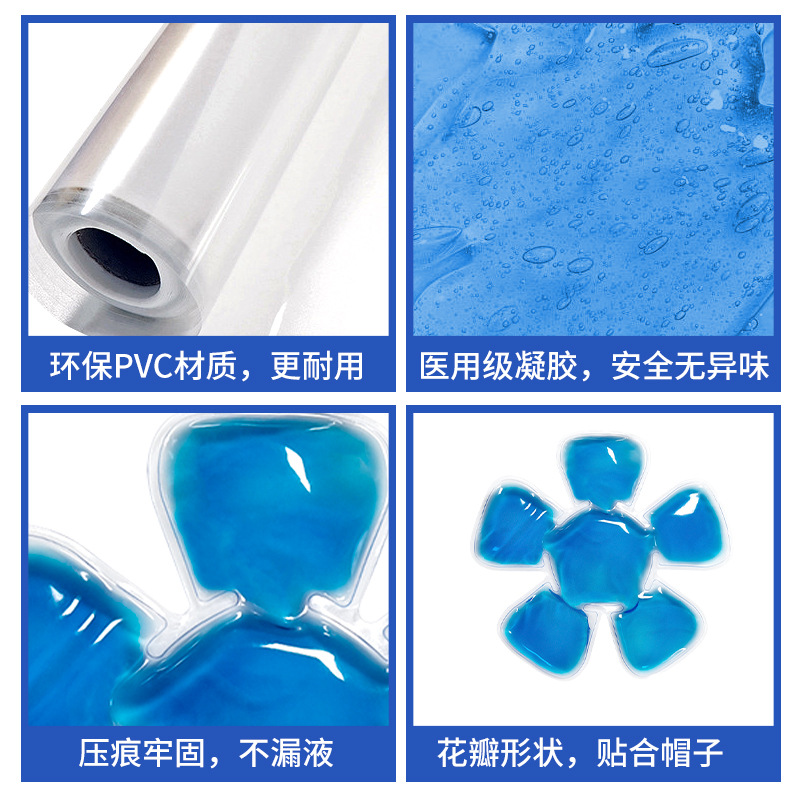 国境を越えた現物帽子、冷温両用アイスバッグ、再利用可能な冷却帽子パッド、屋外での暑さ緩和用