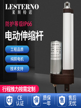 늄��ƗU늙C����IP66��܇̫�������Ͱ�ߵؙC��ˮ12V24V��s