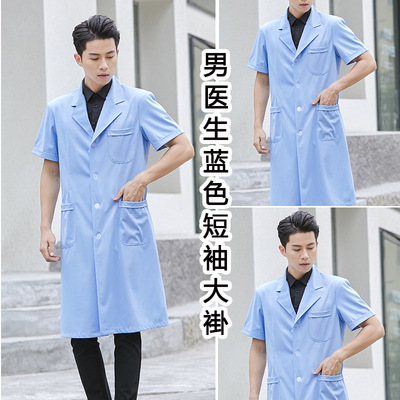 白大褂长袖大衣春秋医生服短袖圣雪兰男女蓝劳保实验室医院工作服