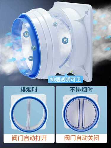 Wholesale flue check valve kitchen exhaust fan check valve smoke exhaust pipe one-way smoke stop valve smoke stopper