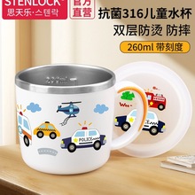 ͯˮ316P䓱ˤֱˮӎw׃@