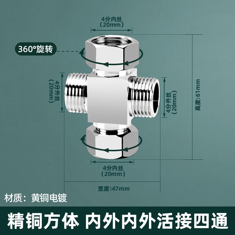 304 acero inoxidable 4 puntos de espesor tee interna y externa cinta de conexión flexible calentador de agua tubo de gas tubo de agua codo accesorios
