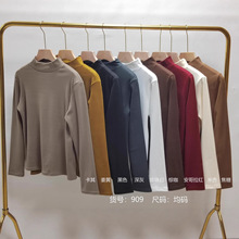 半高领打底衫女韩系简约百搭长袖上衣秋冬修身纯色保暖打底内衣