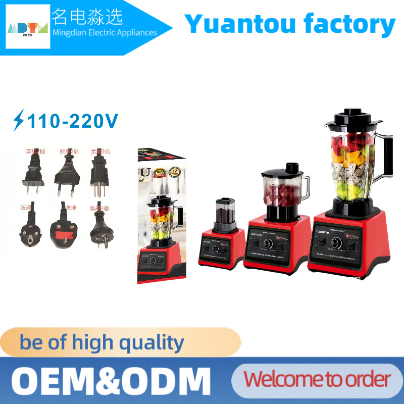 3L3in1Blender 국경 간 대용량 블렌더 주서기 고기 분쇄기 그라인더 샌드 아이스 머신