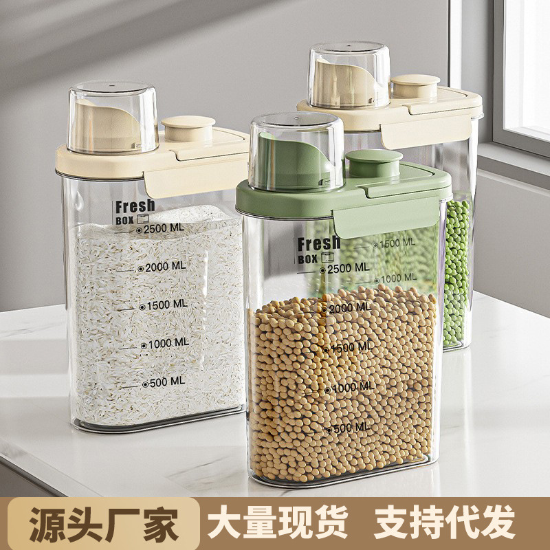 密封缶ポータブル透明大容量家庭用密封穀物缶キッチン食品グレードの穀物保存缶|undefined