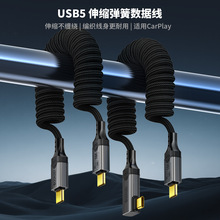 ���5������80G 16K���ɾ�type-c���^PD240Wȫ����ҕ�lӲ�P��USB5
