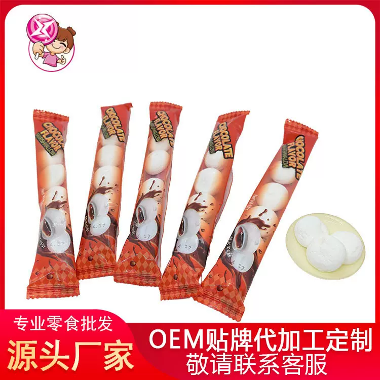 软糖巧克力味棉花糖学生可爱网红创意食品休闲零食跨境外贸糖果