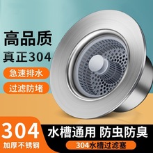 �N��ˮ���^�V�Wϴ����©ˮ�����P䓏���оϴ��ˮ��ͨ����ˮ������