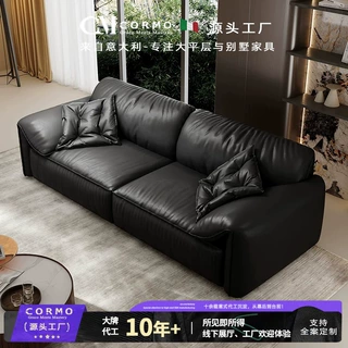 baxter大象耳朵沙发黑色意式真皮头层牛皮客厅直排组合羽绒磨砂皮