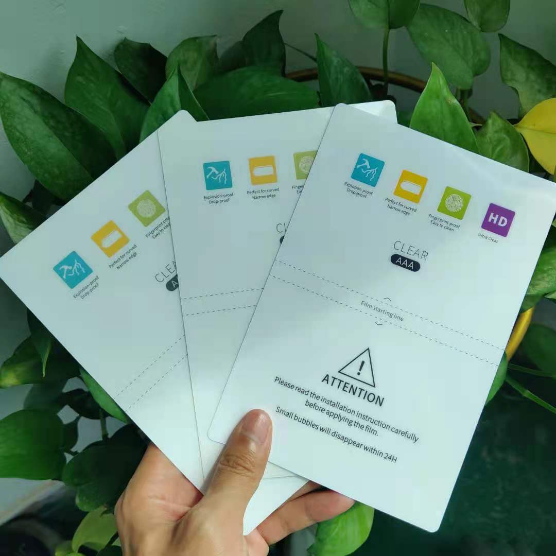 手机水凝膜防窥膜高清磨砂自修复蓝光uv固化膜切膜机专用膜切割膜
