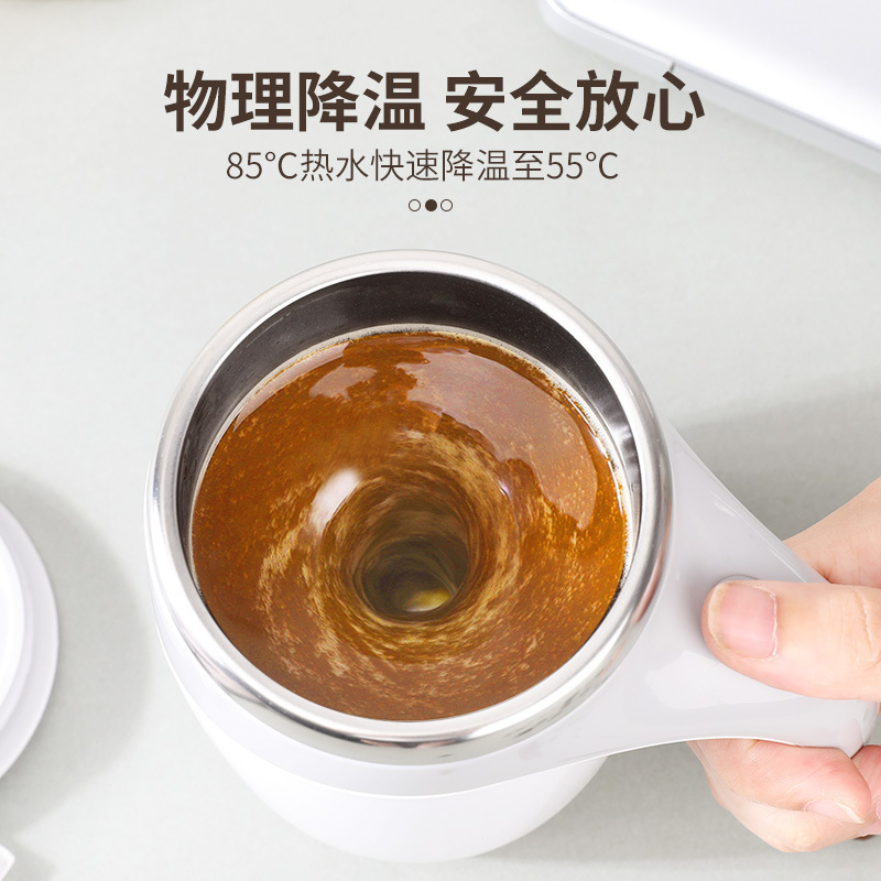 家庭用ステンレス鋼レイジーコーヒー撹拌カップ自動撹拌カップ磁気回転電動ミルクカップマグカップ|undefined