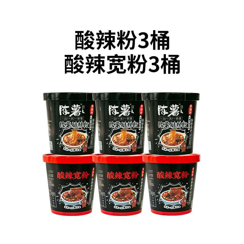 탕수육분말 3통 + 탕수육분말 3통