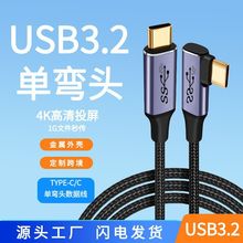 �羳���NUSB3.2�������pType-C 3.2��������侀20GB���ق�ݔGEN2