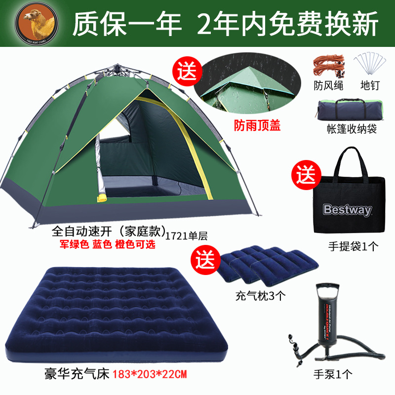 3-4 명 패밀리 스파이크 4 피스 세트