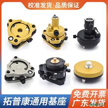 ȫվ�xͨ�����R����R�y��GPS�����x���_�܌��Ќ��c�B�������տ�