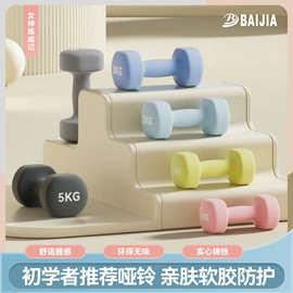 其他健身器材;健腹器;拉力器握力器