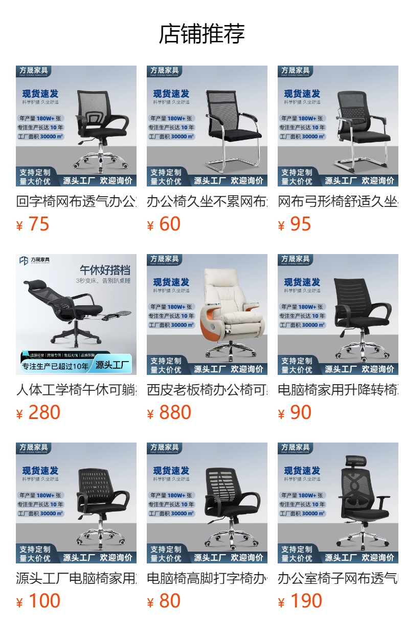 预览状态下无法点击,发布后,可点击跳转到对应的商品页面