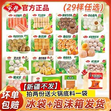 �����i�r�b����������C�r������ţ���~�����~���~���ʳ��