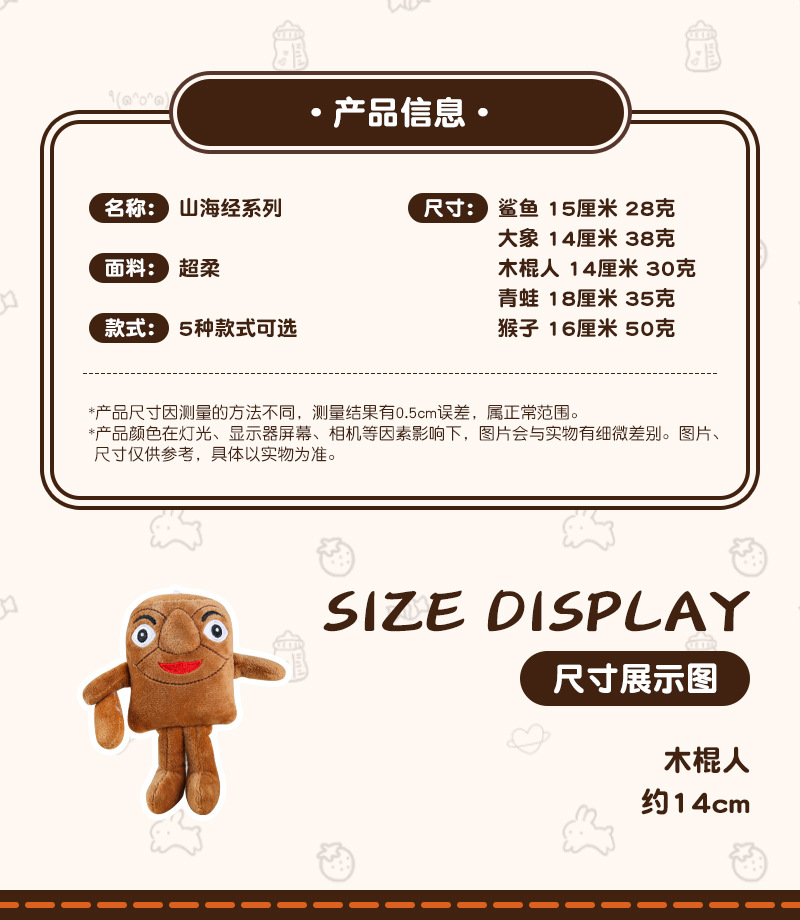 详情页_02.jpg
