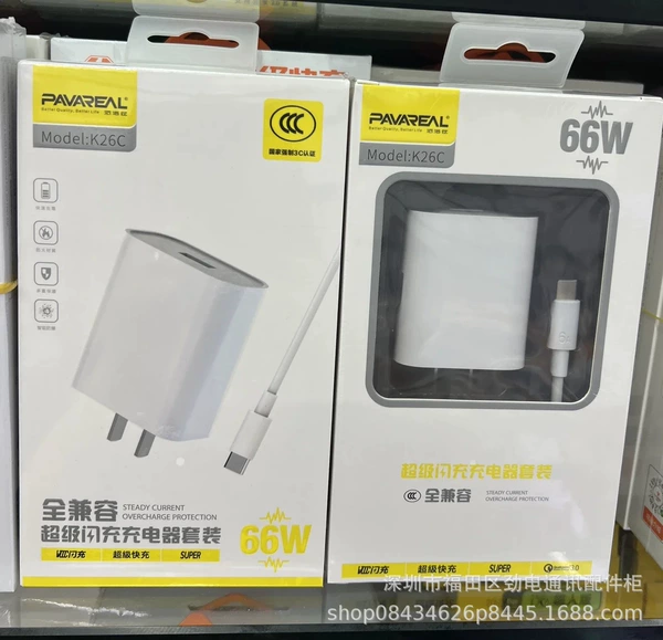 (Limited time event, buy 10 and get 2 free) K26C.66W fully compatible flash charging head plus TYPEC cable (26 pcs/box)