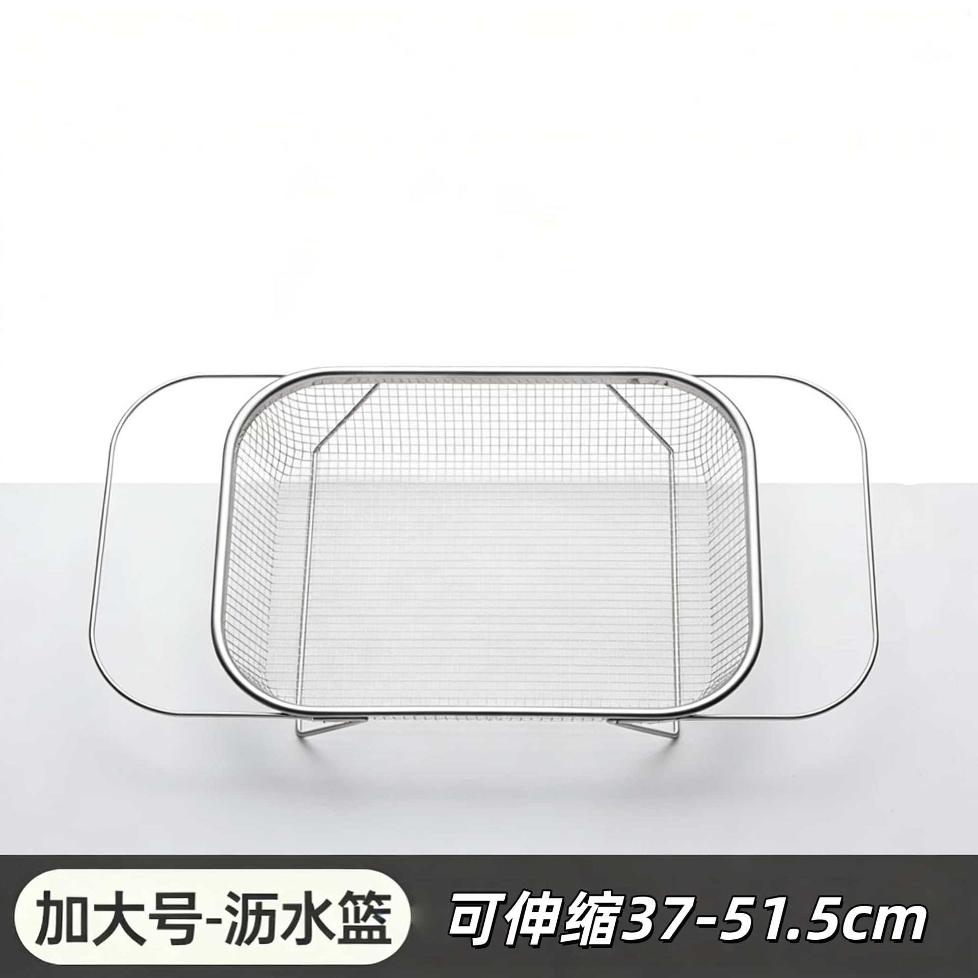 Cesta de drenaje telescópica de acero inoxidable Cesta de lavado de verduras frutas y verduras cuenca de frutas para platos de cocina doméstica fregadero marco de drenaje Cesta de filtro de agua