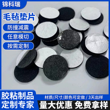 ë���_�|��ճ�o����ĥ�����| ��ɫ�Ӻ��Ӳ3mm���ε����_�ȱ��o�|