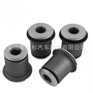 Suitable for Toyota Land Cruiser Swing Arm Bushing Suspension Bushing Rubber Bushing 48632-35080