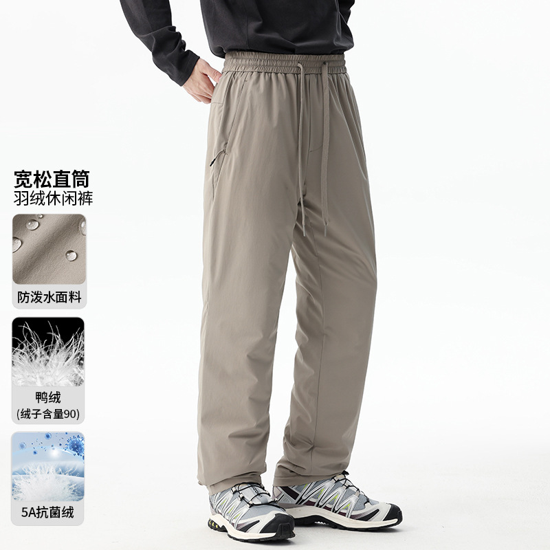 Men's warm and loose-fitting down pants, 2026 autumn/winter new collection, straight-leg outdoor sports pants, simple, versatile, fashionable, and casual long pants