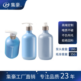 ����28�����^PETƿ���o�wƷ��ƿ��OEM/ODM������Һƿ500ml������