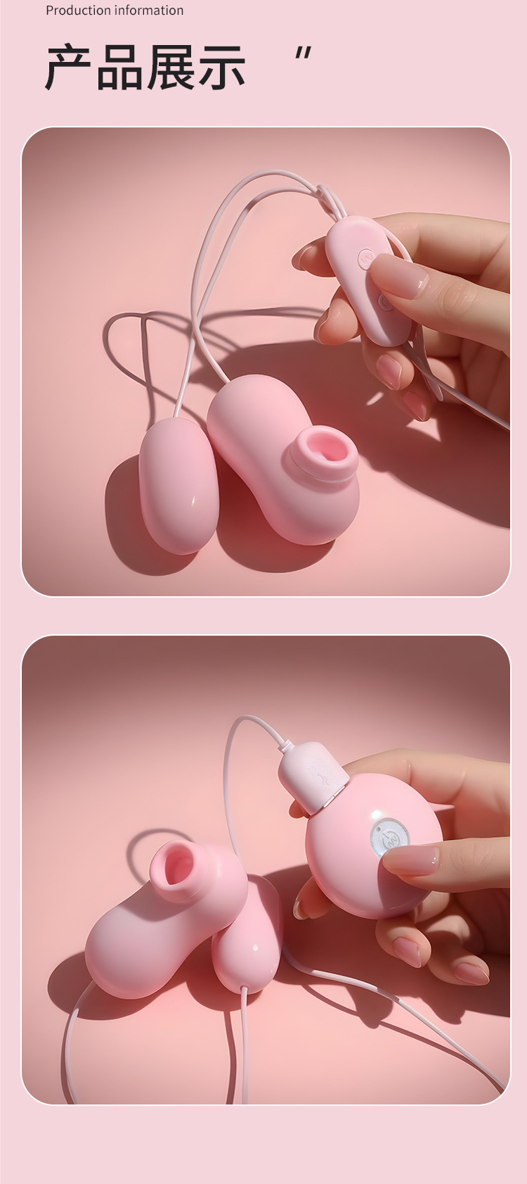 Mystery Girl Sucking Pink USB Direct Plug Dual Female Masturbation Toy — detail image 14