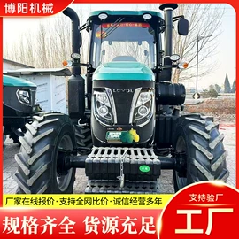 土壤耕整机械;拖拉机;收获机械