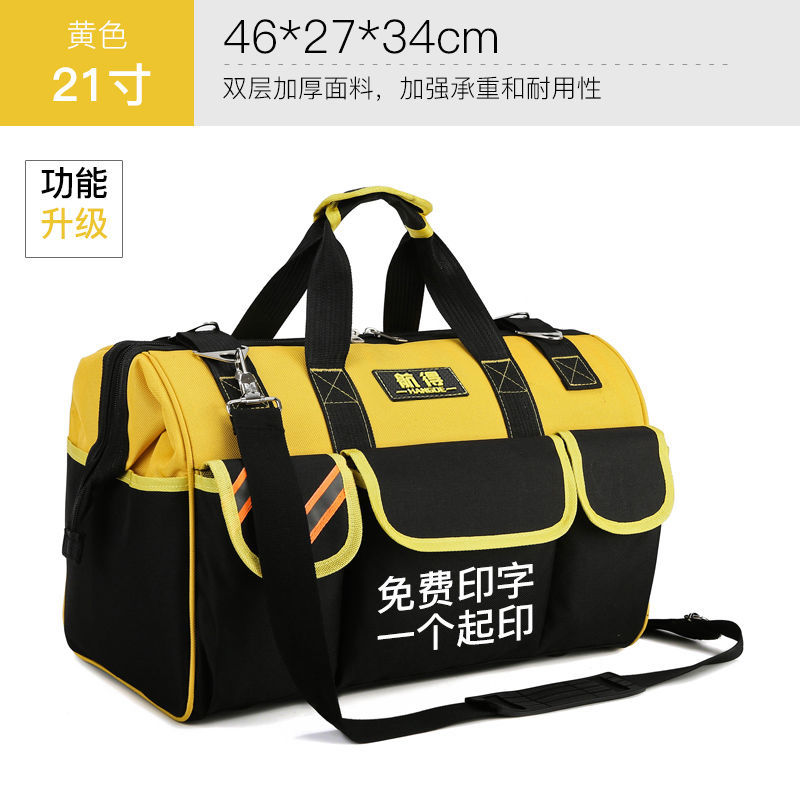 El mejor vendedor de doble espesor amarillo 21 pulgadas