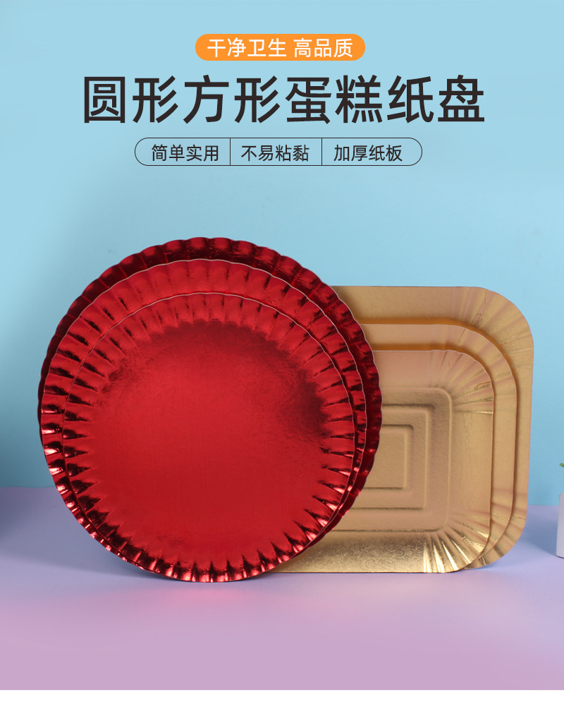 详情-1