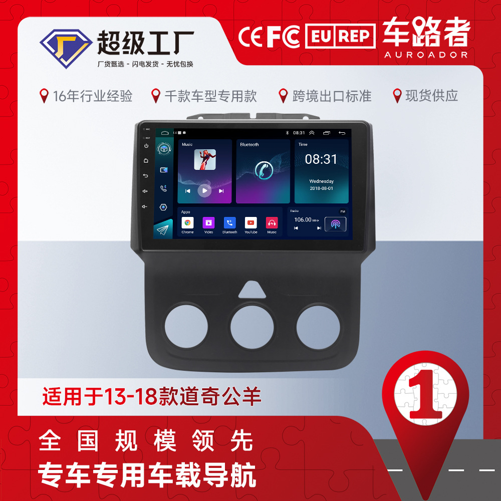 Nuevo para 13-18 Dodge Ram Android navegación en pantalla grande 9 pulgadas coche reproductor Bluetooth todo en una máquina