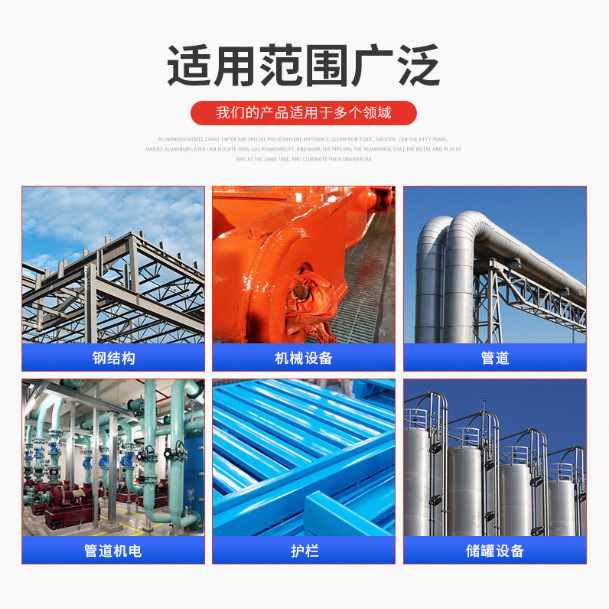 Spyer Water-based Metal Antirust Paint Steel Structure Guardrail Climbing Frame Fire-fighting Steel Pipe Industrial Paint Environmental Protection Net Flavor Paint