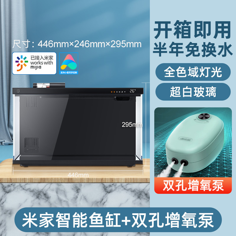 [Aoxide package ● Raise more fish] Fish tank+dual -hole oxygen hemotic pump+gas …