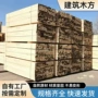 建筑桥梁木方垫木