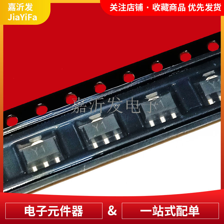 PXT8050 贴片三极管 封装SOT-89-3L 丝印Y1 1.5A/25V 功率晶体管