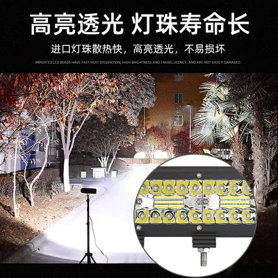Car LED strip light, three-row 240W work light, inspection light, off-road vehicle roof light, off-road vehicle spotlight