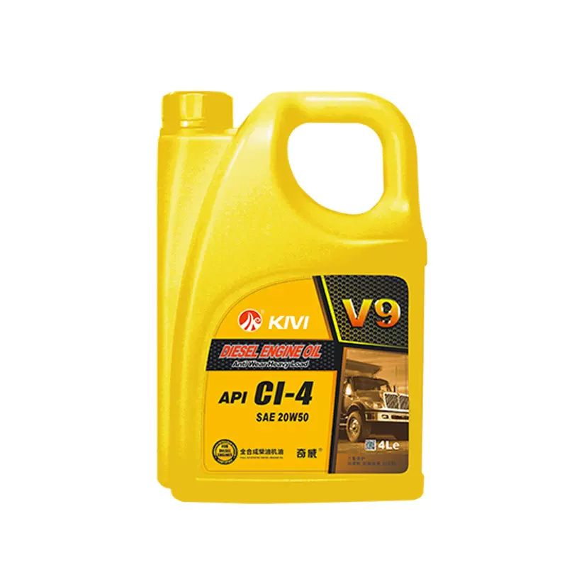 厂家直销全合成柴油机油20W50柴机油 CI重负荷柴油发动机油柴油车