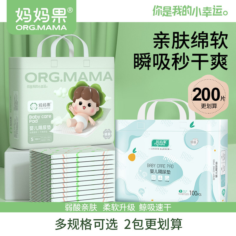 Baby Diaper Pad Disposable Waterproof Breathable Newborn Care Pad Baby Diaper Overnight Large Size